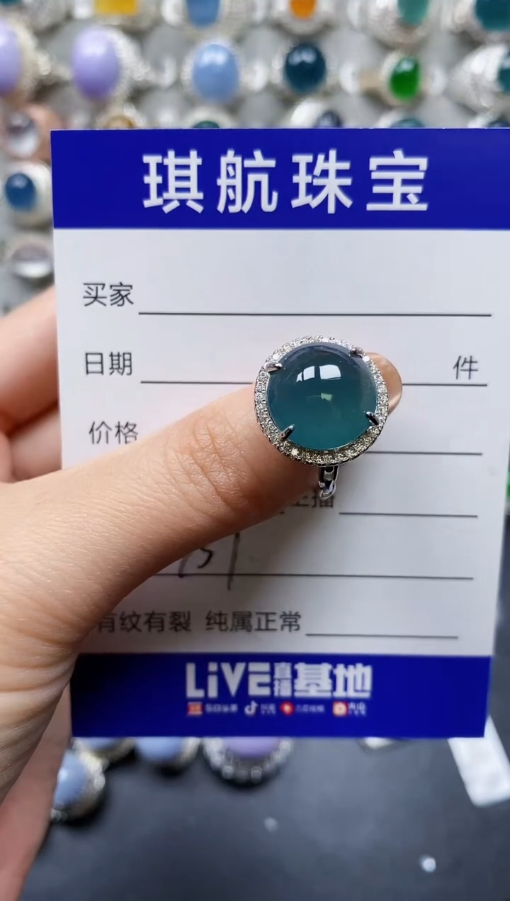 【闪购商品】翡翠戒指银S925镶嵌0737