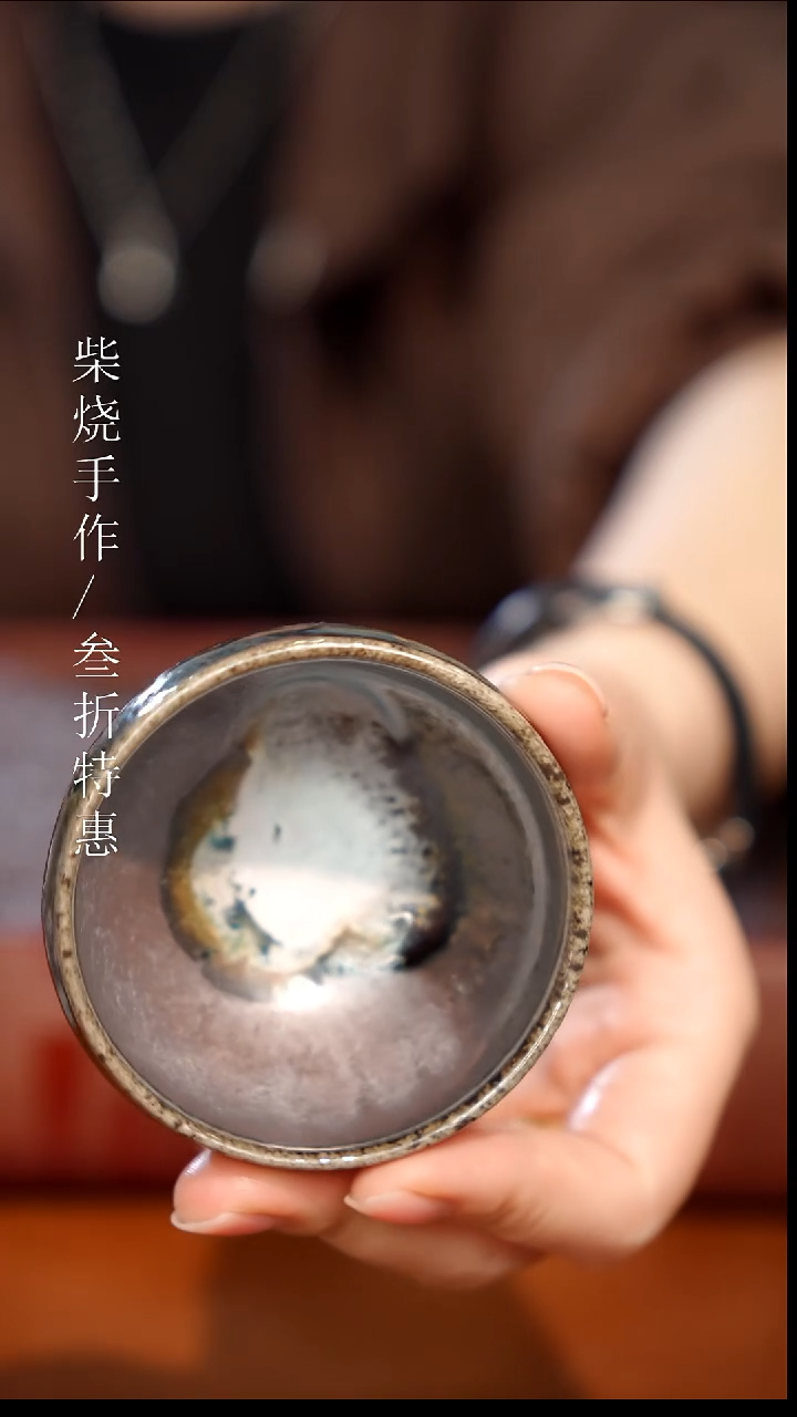 陶瓷奢瓷/瑞寅柴烧茶器（杯子）137