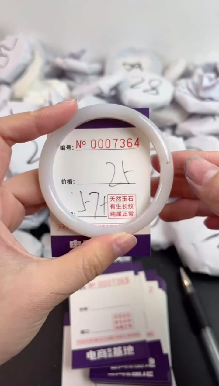 【闪购商品】玛瑙/玉髓手镯未镶嵌7364