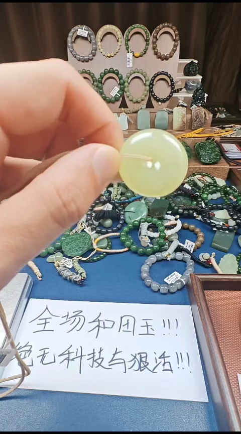 颈饰未镶嵌和田玉多样性发货拍一发一