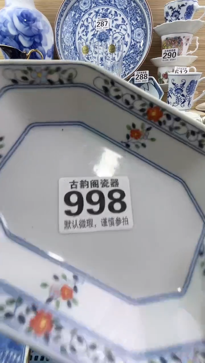 故**云摆件瓷器瓷器瓷器