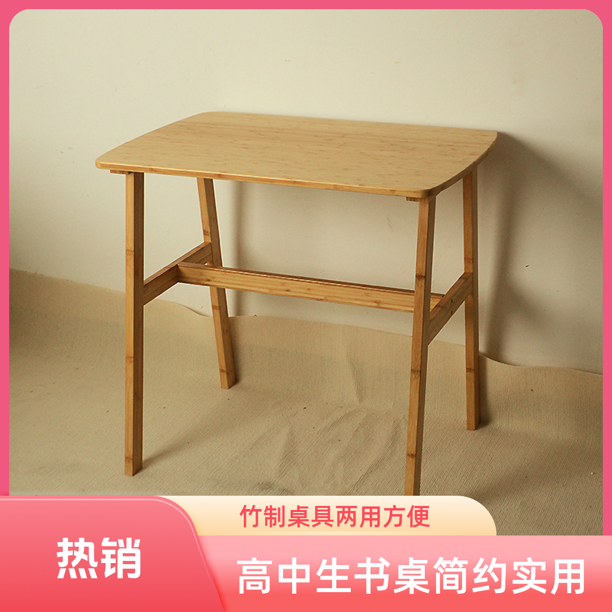 高中生青年加厚学习书桌简易桌子家用简约长方形餐桌办公桌两用