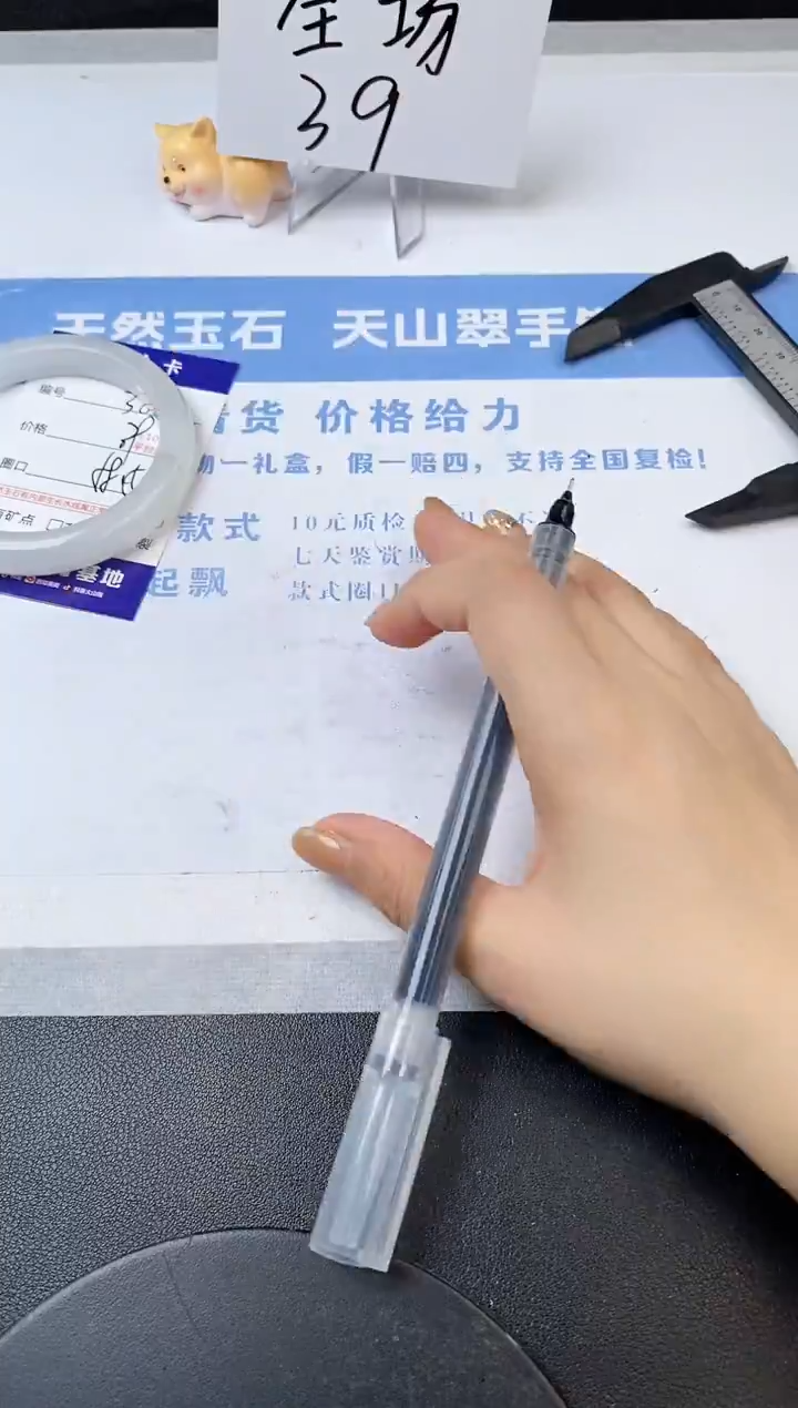 【闪购商品】石英质玉手镯未镶嵌s381