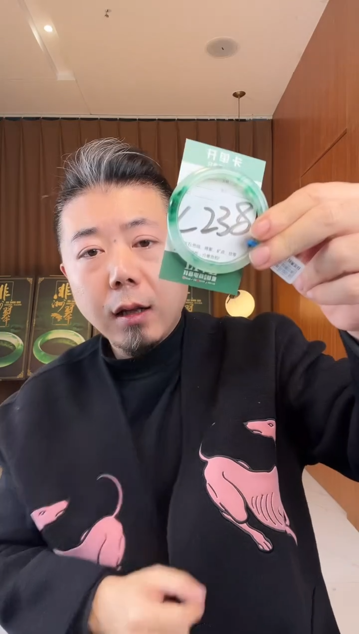 【闪购商品】石英质玉手镯未镶嵌非洲翠