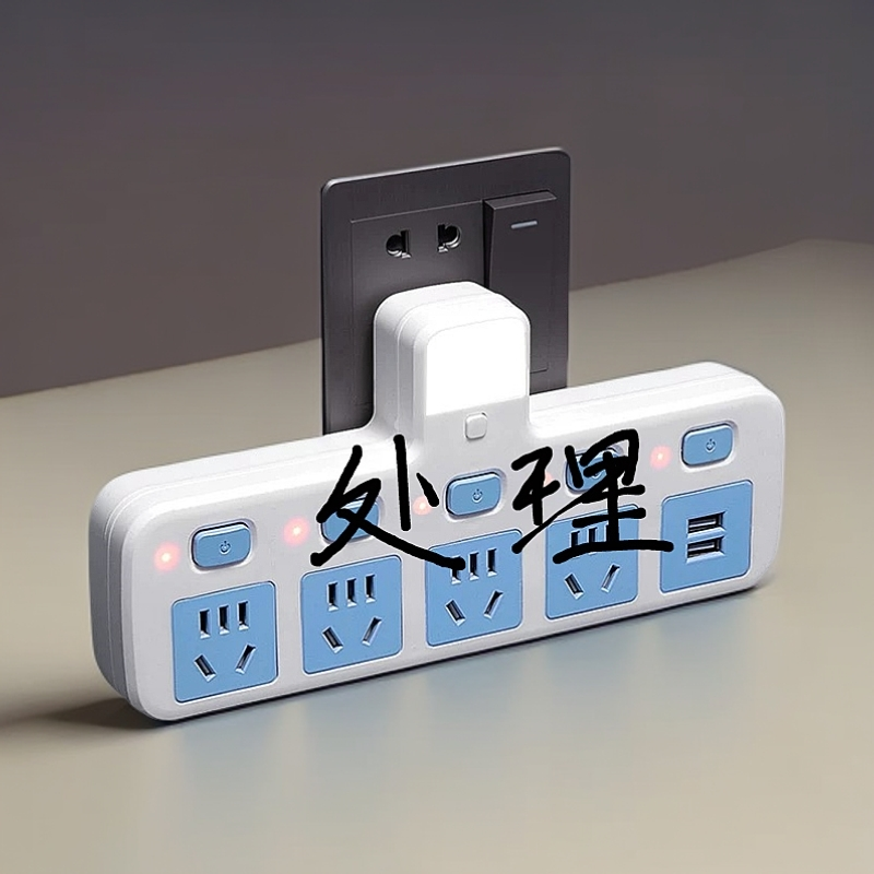 【新品】智能无线插排纯铜多功能转换器一转多插座USB床头排插宿舍