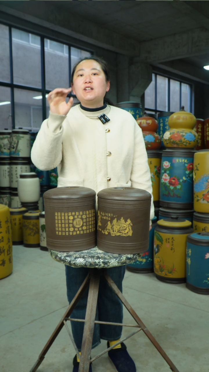 【闪购商品】紫砂茶叶罐 茶叶罐