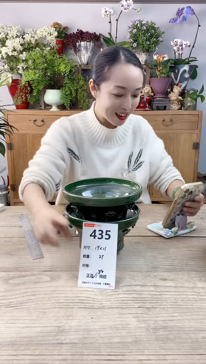 小玩子花盆直播编号435