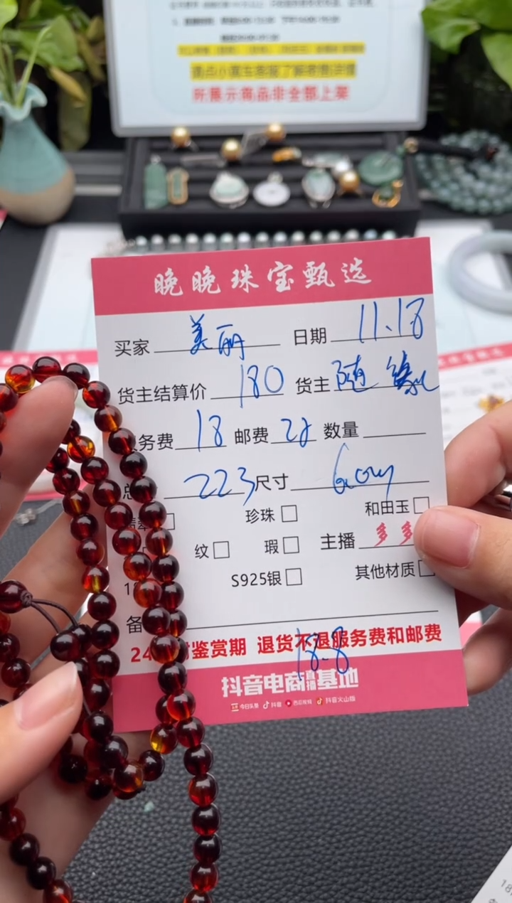 琥珀颈饰未镶嵌美****)项链