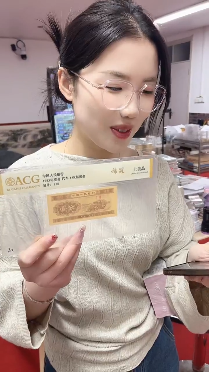 第四套人民币退市纸币05两冠65959999