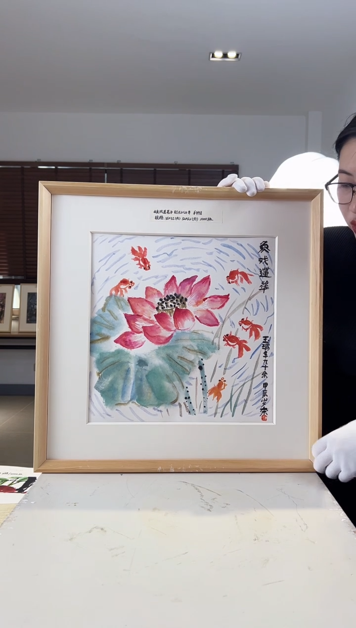 【闪购商品】版画限量亲签盖章版画S