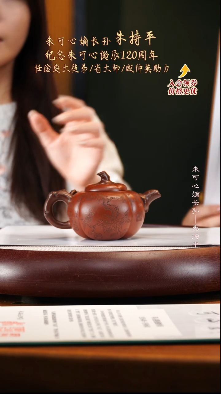 ZCP44可心红清水柿子250cc