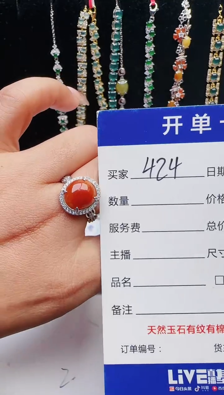 【闪购商品】翡翠戒指银S925镶嵌12312312312