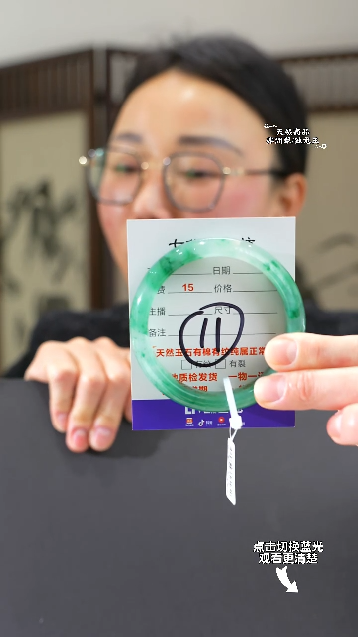 【闪购商品】石英质玉手镯未镶嵌57-58