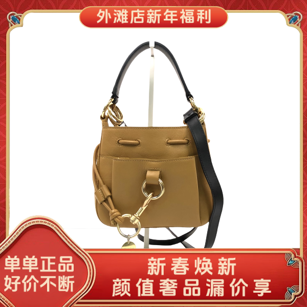 95新/See By Chole/市场价8900/包包/250131MM0016