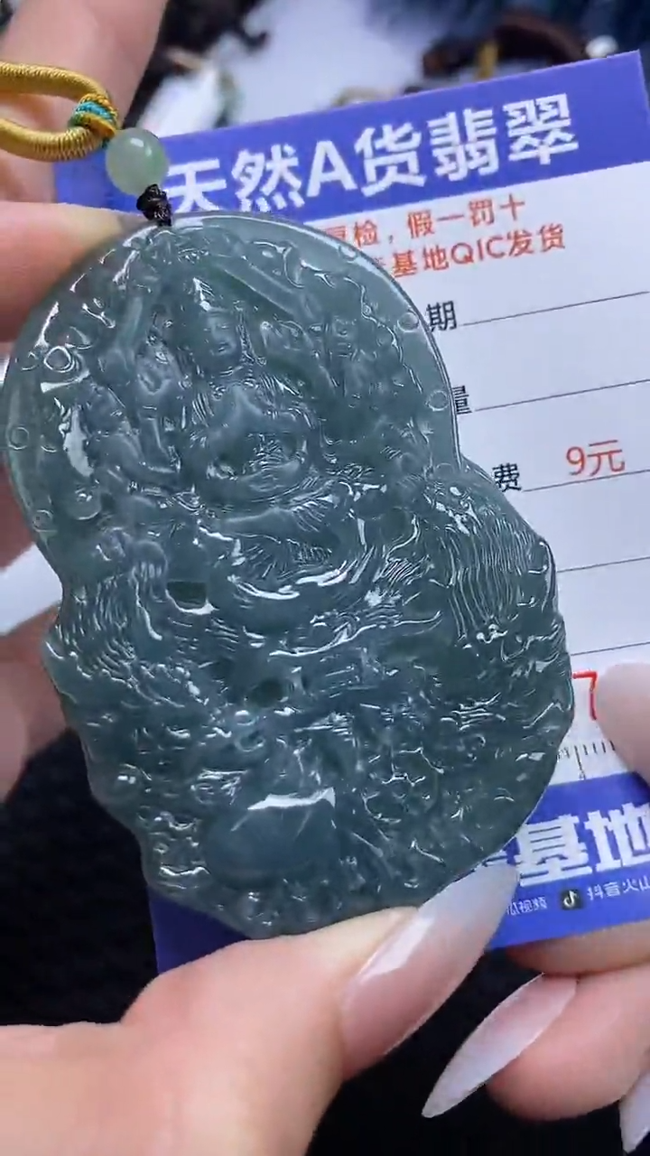 【闪购商品】翡翠颈饰未镶嵌A货翡翠7145