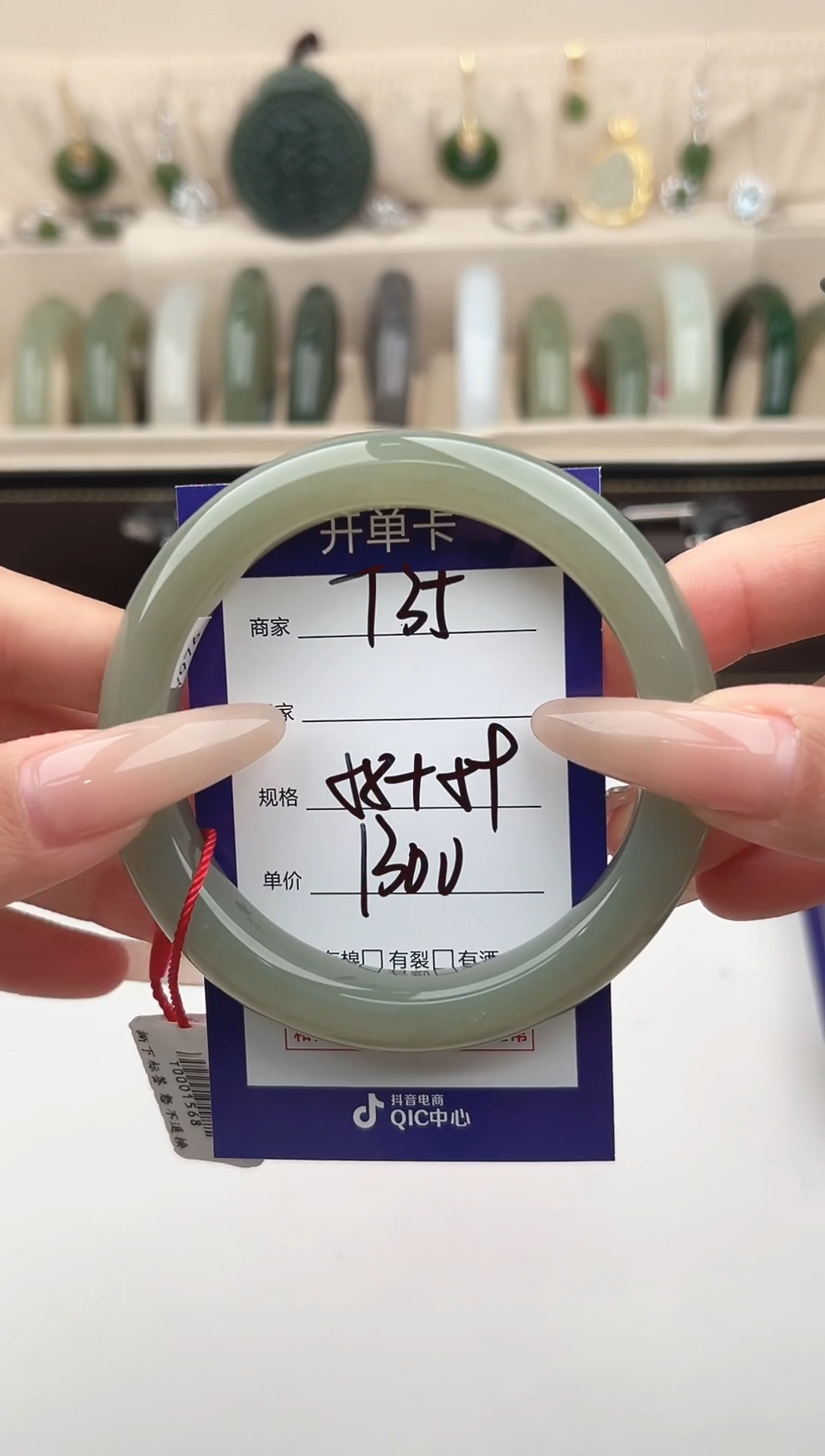 未镶嵌手镯和田玉微色差T35