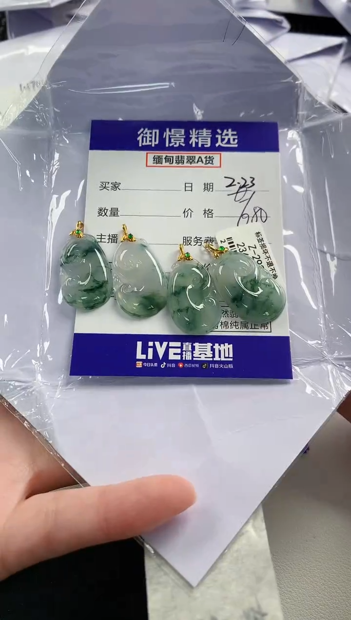 【闪购商品】翡翠颈饰18K金镶嵌51多样性发货其一