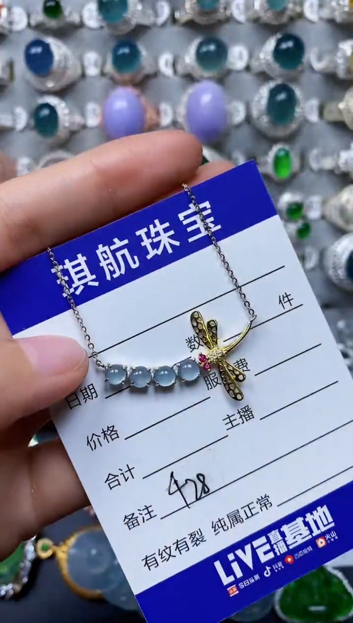 【闪购商品】翡翠颈饰银S925镶嵌0428
