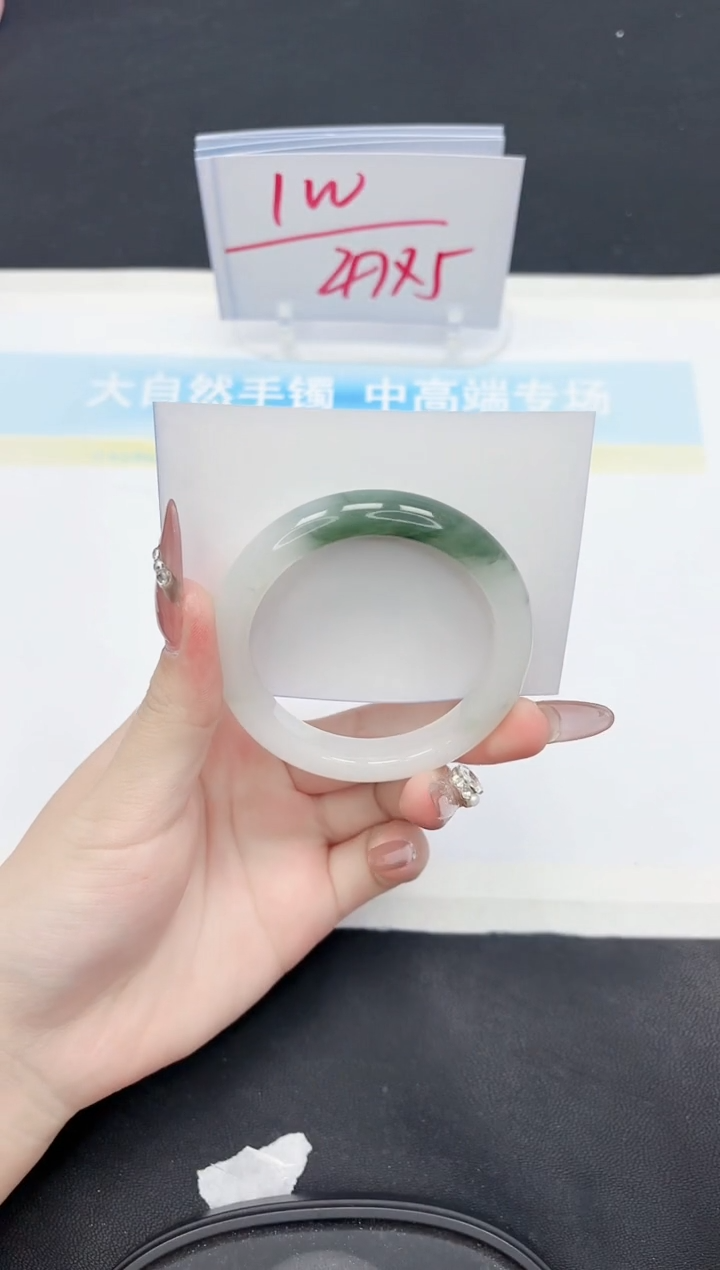 【闪购商品】石英质玉手镯未镶嵌159-52.6