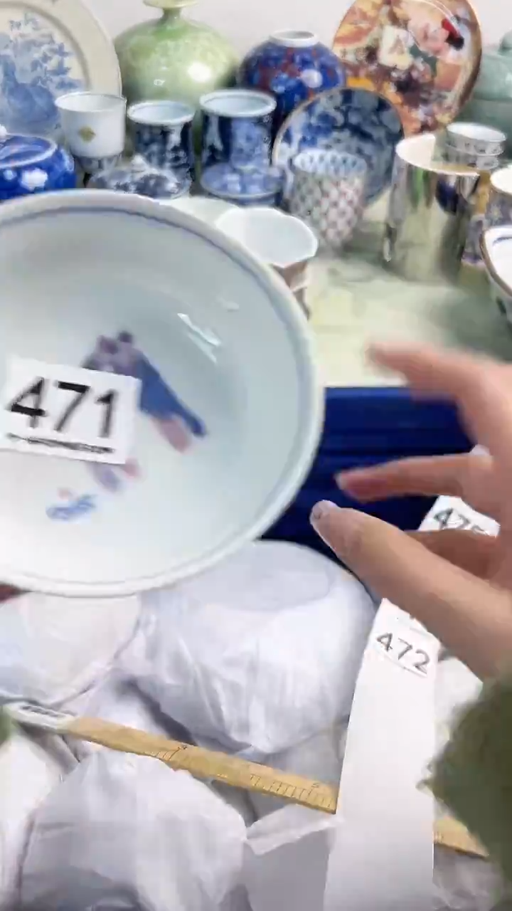 【闪购商品】瓷片471............