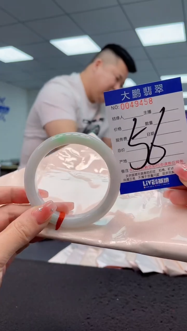 【闪购商品】翡翠手镯未镶嵌AAAAAAAAAA