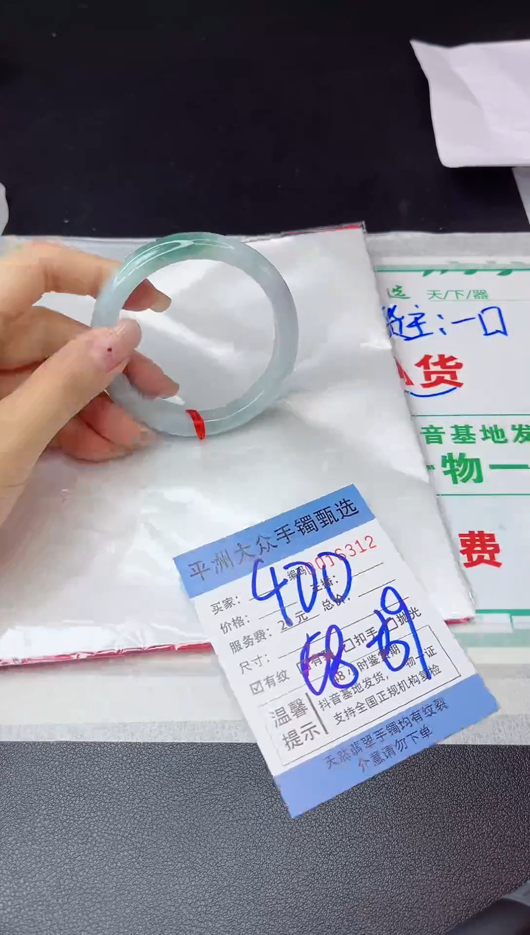 【闪购商品】翡翠手镯未镶嵌翡翠手镯