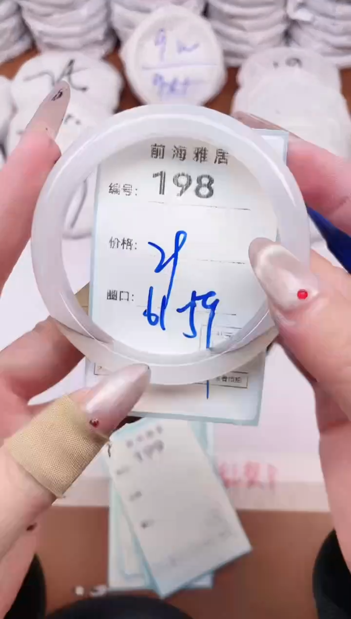 【闪购商品】玛瑙/玉髓手镯未镶嵌198