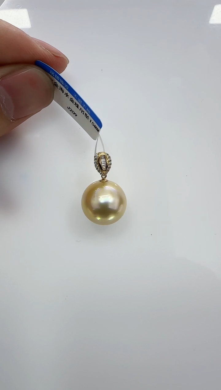 【闪购商品】海水珍珠DA18K金镶嵌吊坠15 j209