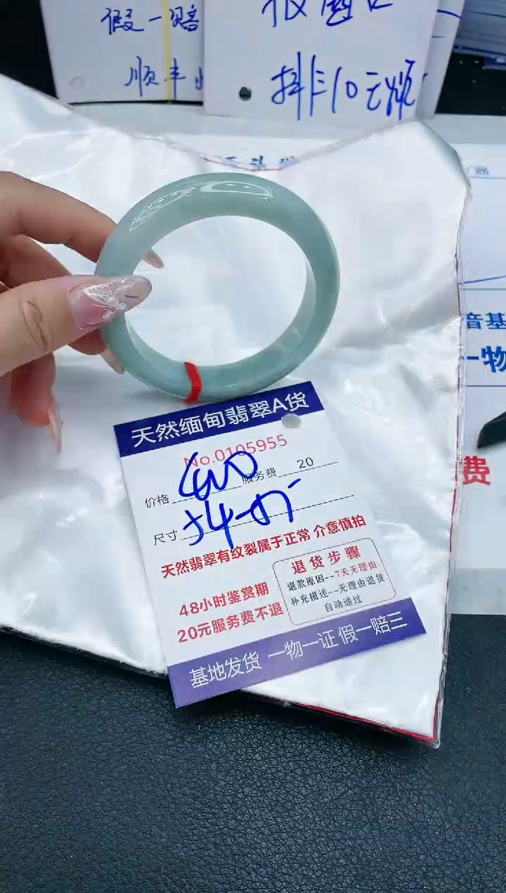【闪购商品】翡翠手镯未镶嵌11111111111