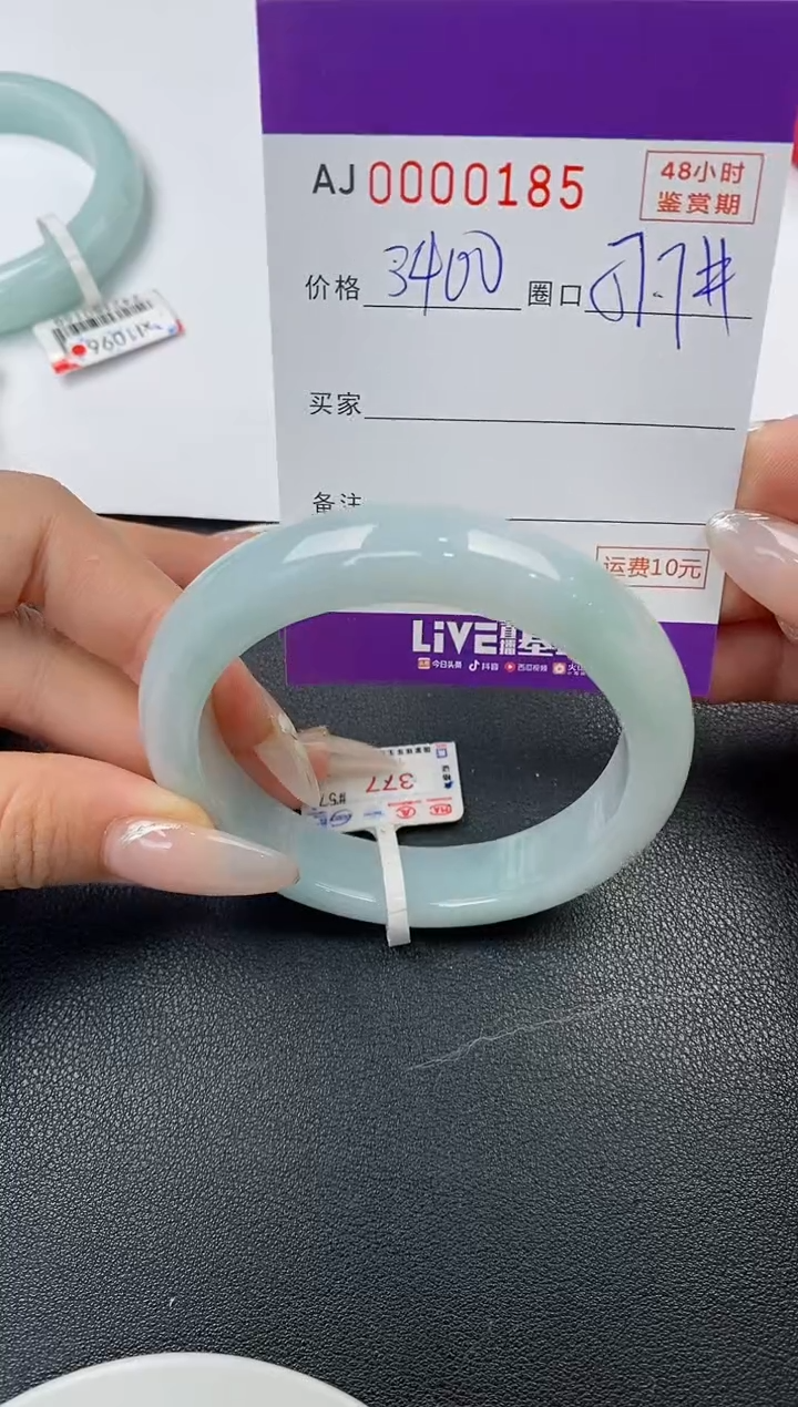 【闪购商品】翡翠手镯未镶嵌天然A货翡翠