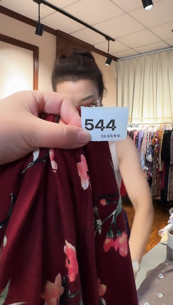 再生纤维素纤维丹*（544）