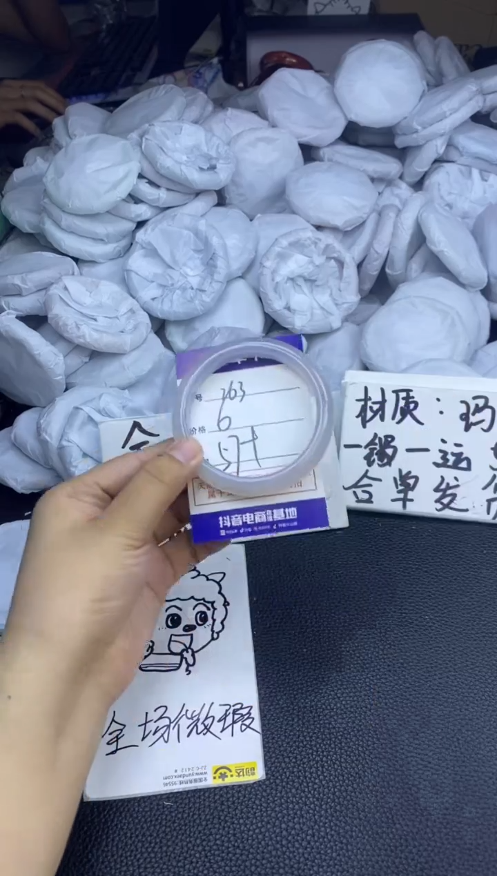 玛瑙/玉髓手镯未镶嵌263