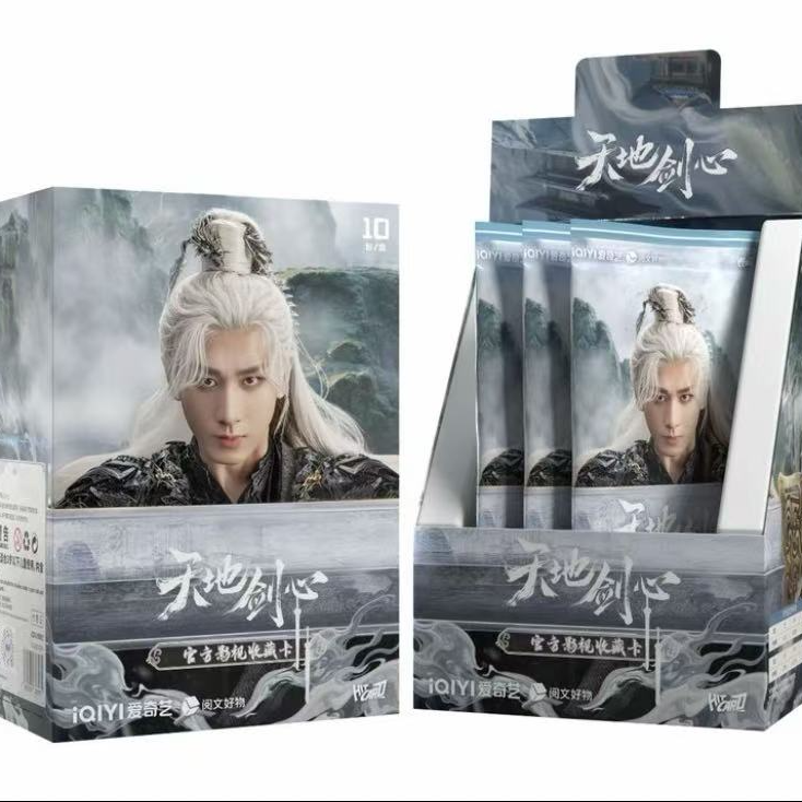 【叠叠】Hitcard天地剑心官方影视收藏卡卡牌盲盒代拆（默认代拆）