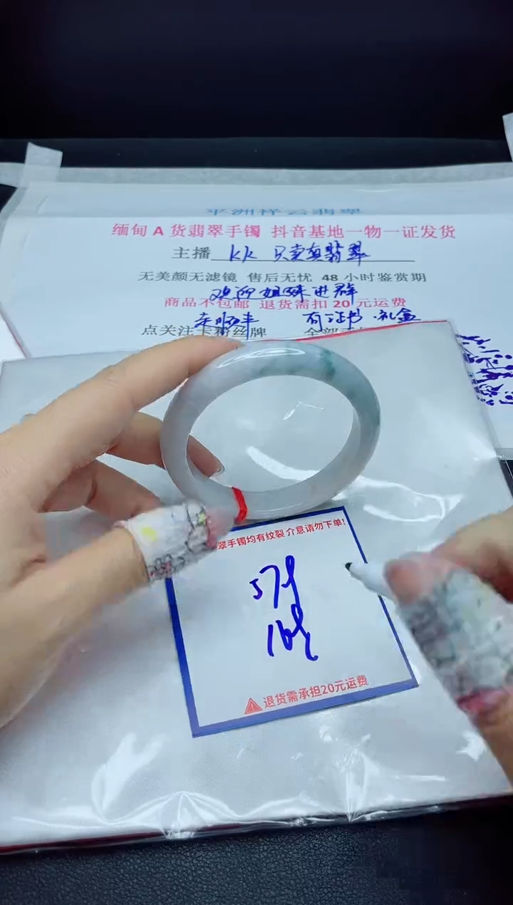 【闪购商品】翡翠手镯未镶嵌我