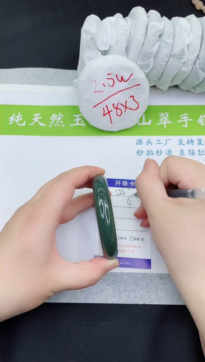 【闪购商品】和田玉手镯未镶嵌HT533-56+