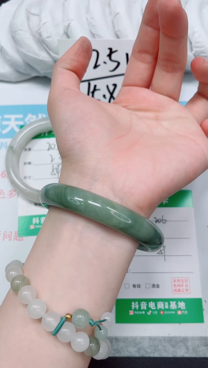 石英质玉手镯未镶嵌206-59