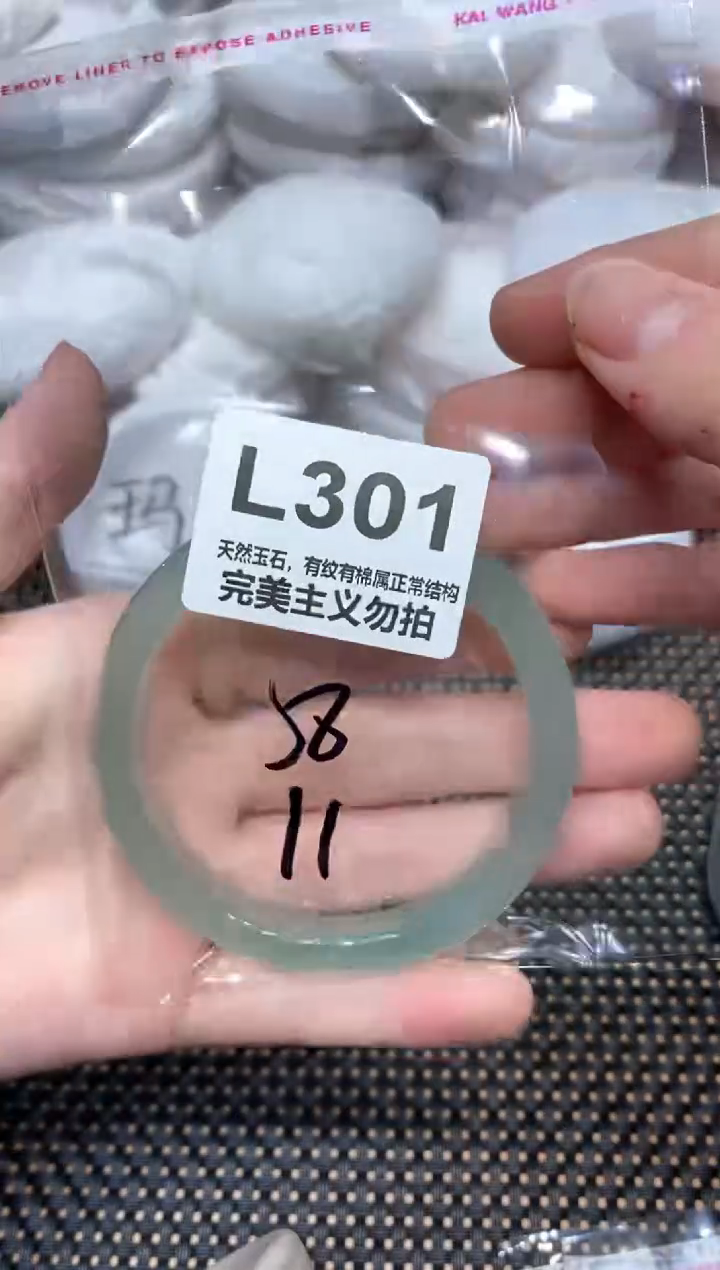 手镯玛瑙/玉髓未镶嵌58