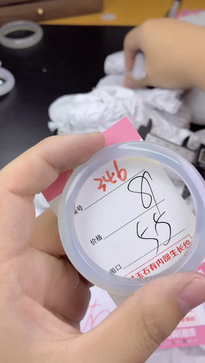 手镯玛瑙/玉髓未镶嵌346