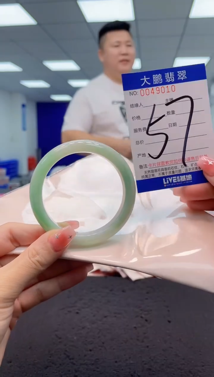 【闪购商品】翡翠手镯未镶嵌AAAAAAAAAA