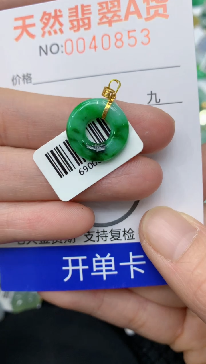 【闪购商品】翡翠颈饰18K金镶嵌11111111