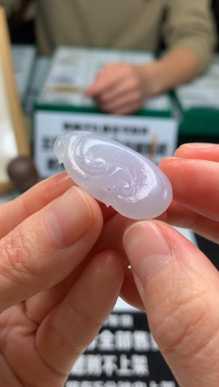 【闪购商品】定制翡翠未镶嵌---98467