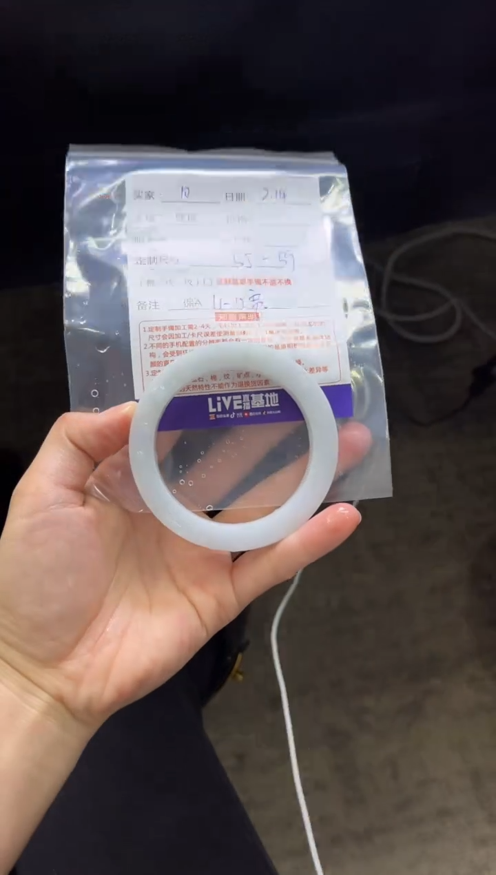 【闪购商品】定制翡翠手镯未镶嵌10定制手镯不退不换