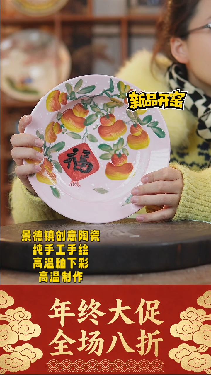 其他陶260景德镇陶瓷