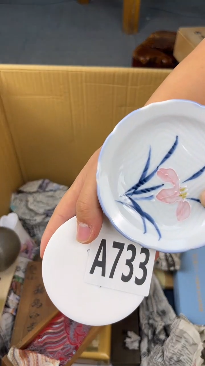 瓷片用****1盛匠轩古美术