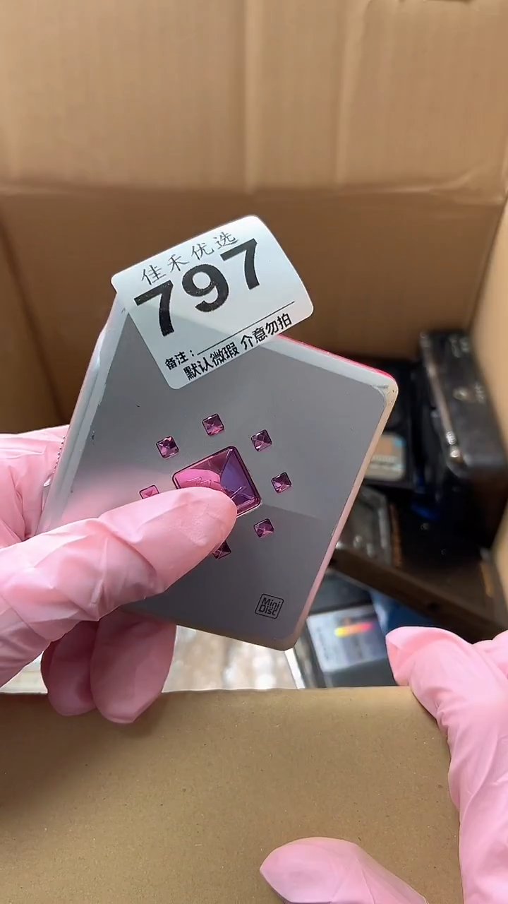 知*家庭影院配件