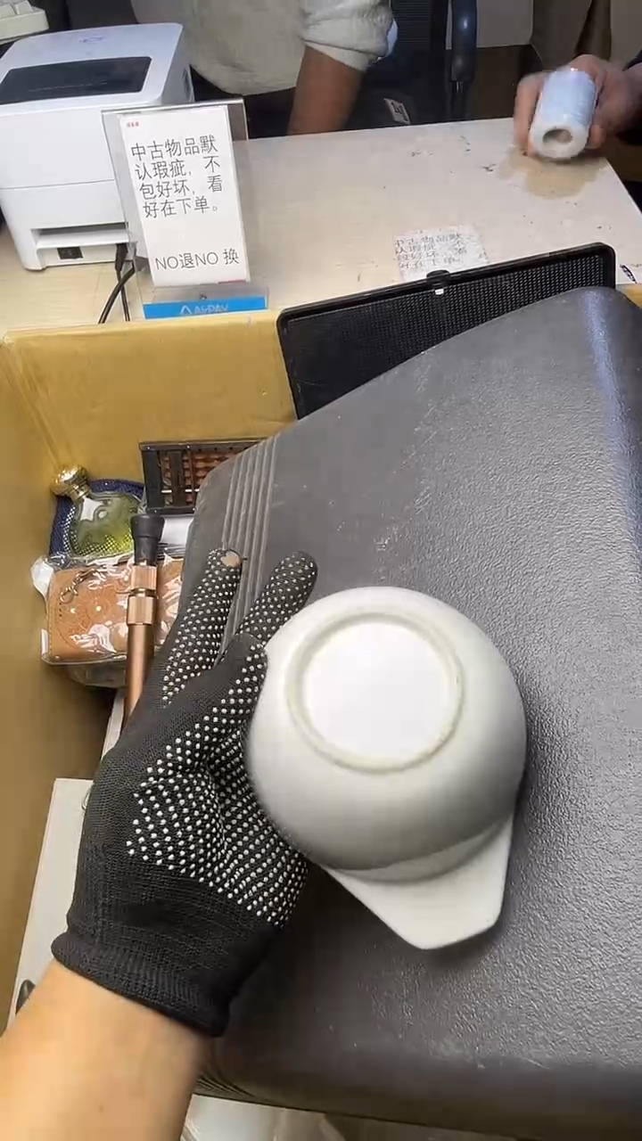 财***来二手商品不退不换茶杯