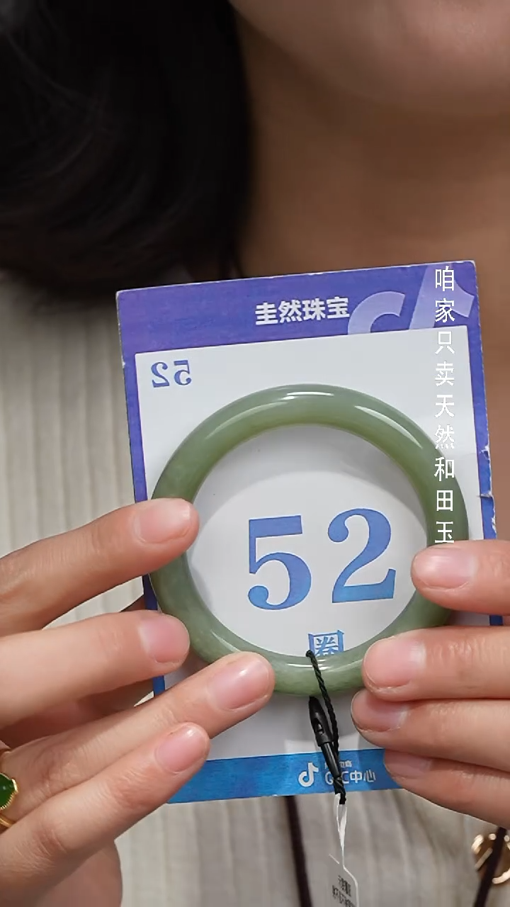 未镶嵌手镯和田玉059