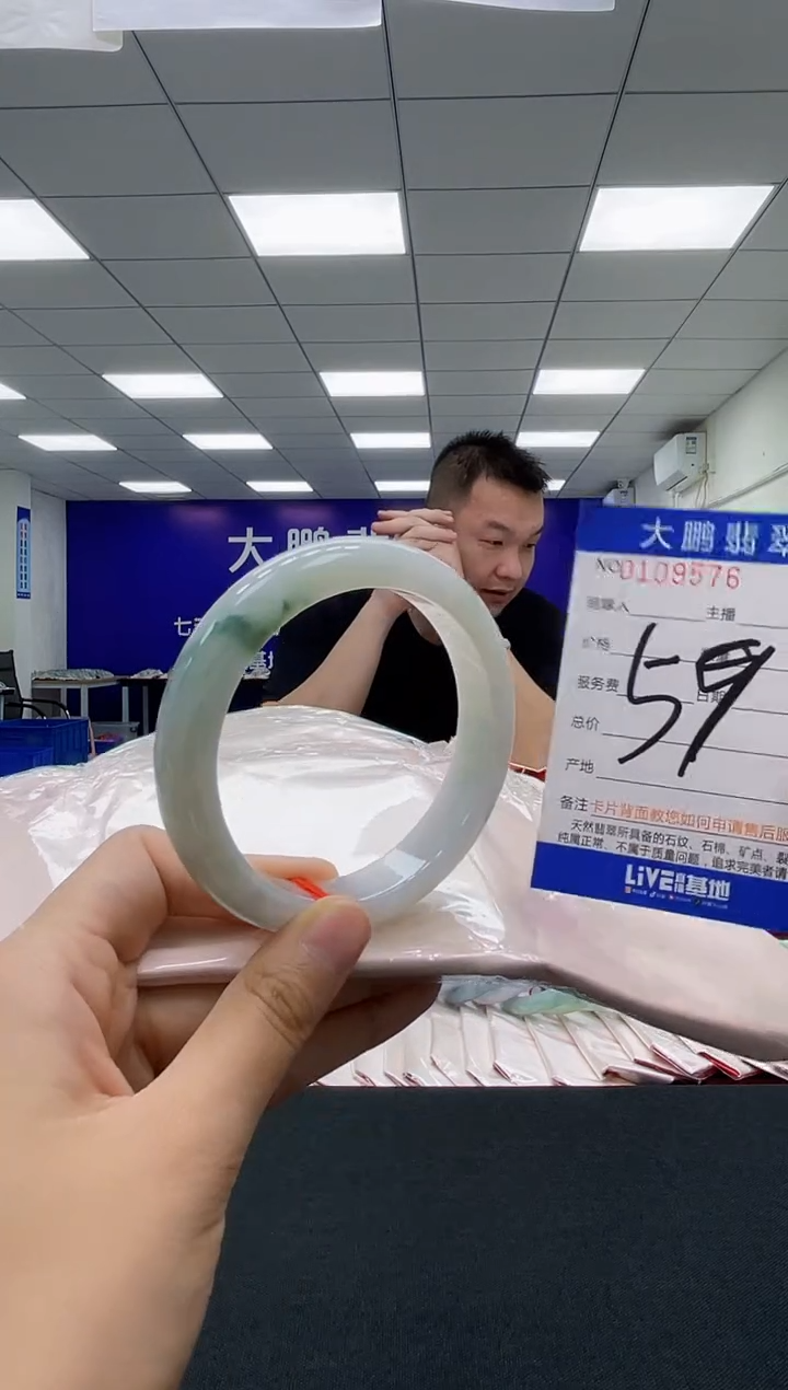 翡翠未镶嵌手镯AAAAAAAAAA
