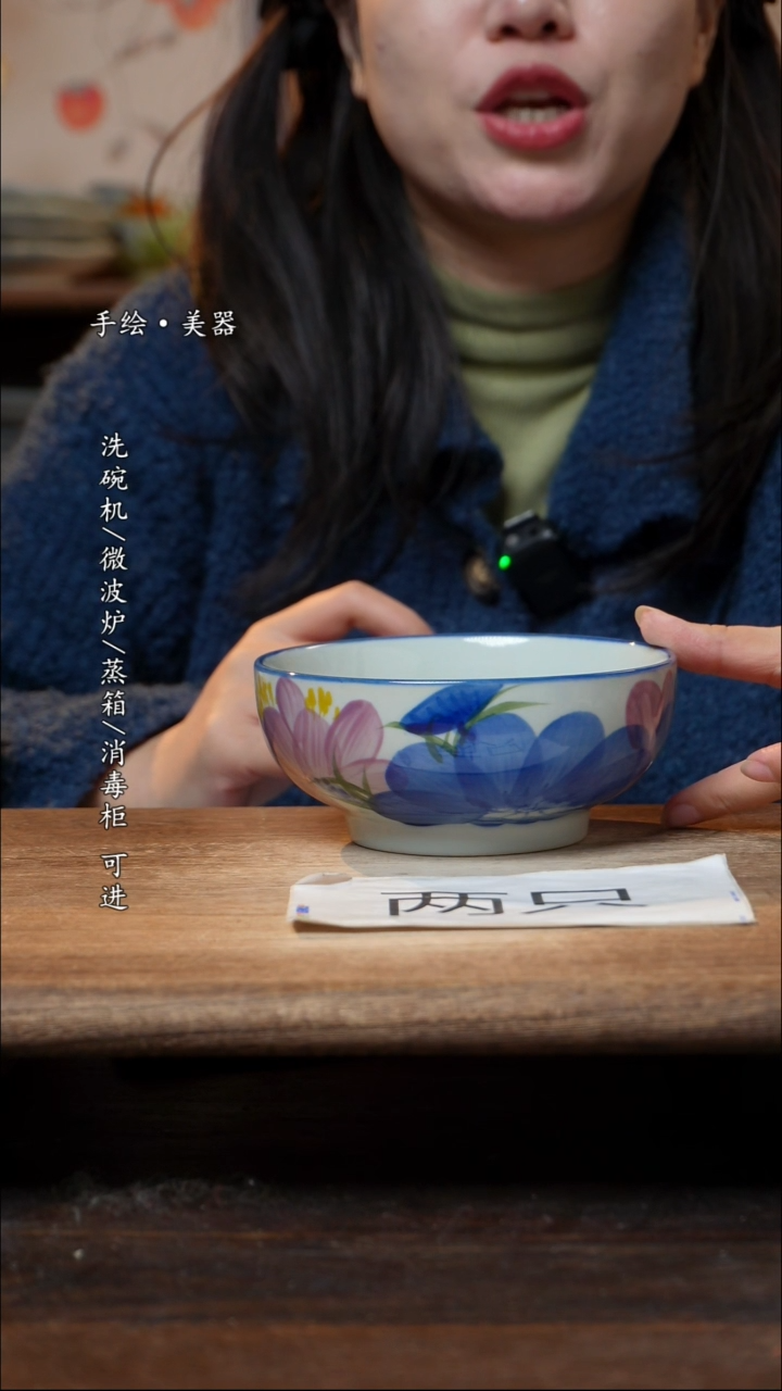 【闪购商品】瓷2个景德镇高温瓷釉下瓷