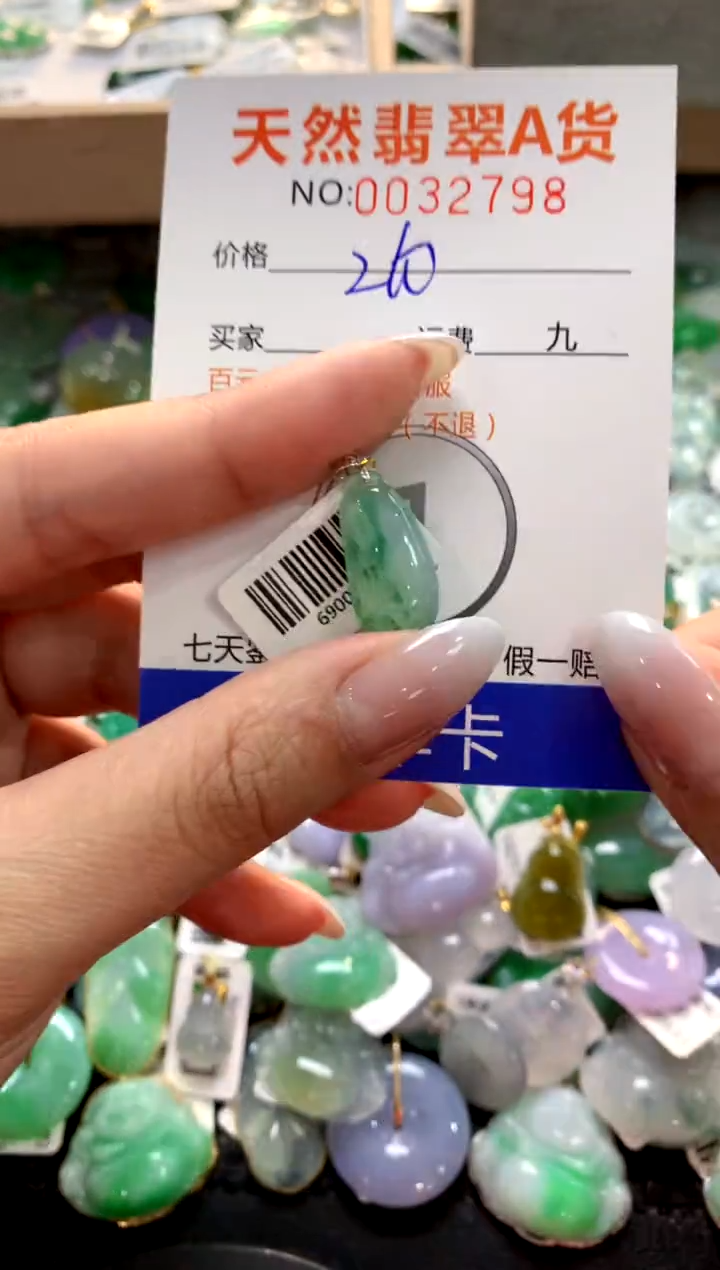 颈饰18K金镶嵌翡翠1111111111111111